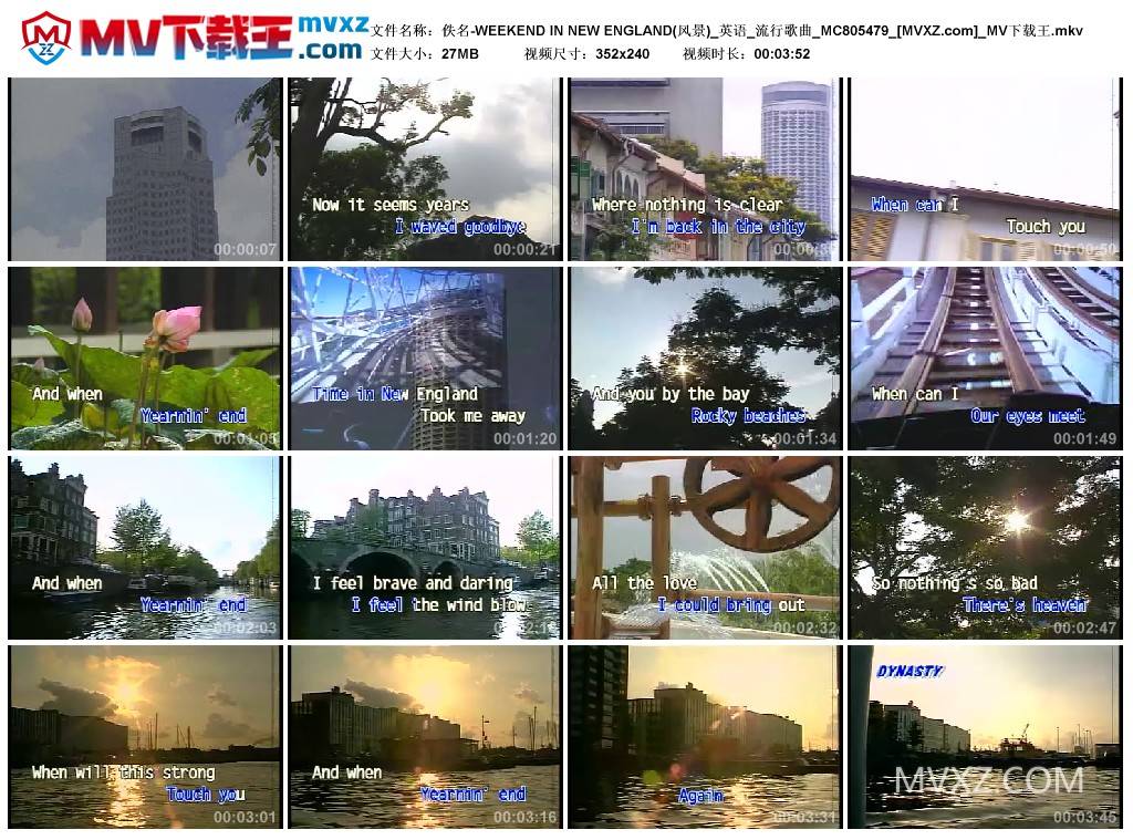 佚名-WEEKEND IN NEW ENGLAND(风景)_英语_流行歌曲_MC805479